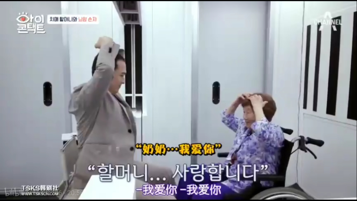 韩综里讲述中国,韩综读心术