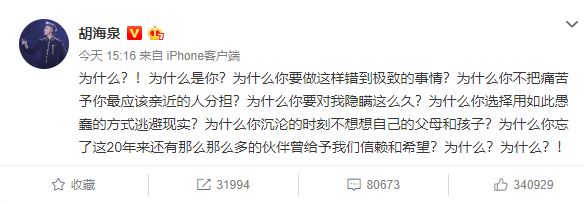 怎么看待陈羽凡吸毒,陈羽凡吸毒是真实的吗