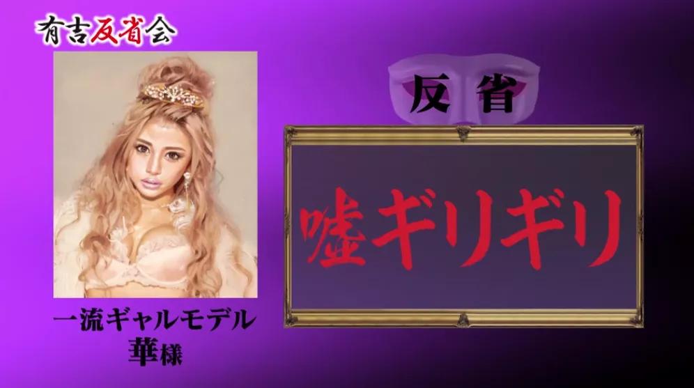 10位模特揭露模特内幕,日本艺人自曝人设造真假