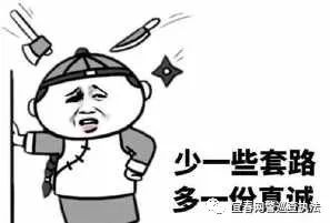 眼睛放亮这类兼职千万别碰……