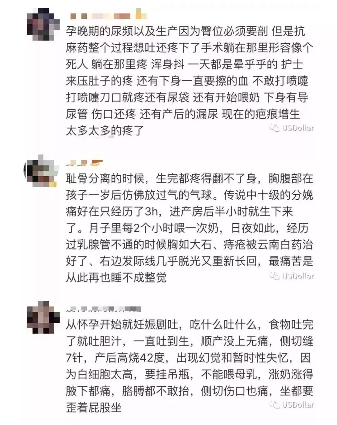 产后漏尿可自愈办法,一位母亲产后抑郁漏尿