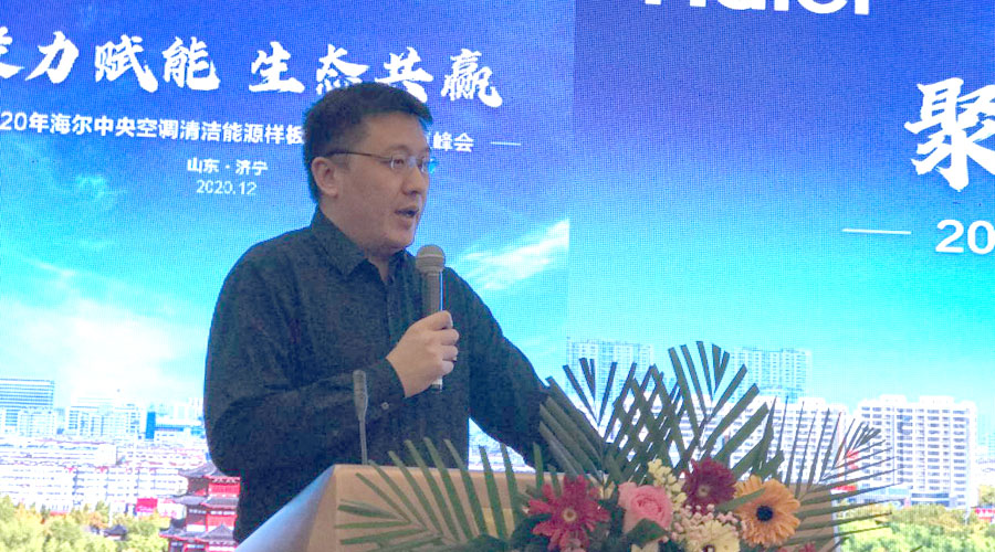 聚力共赢会议主题,聚力赋能共发展