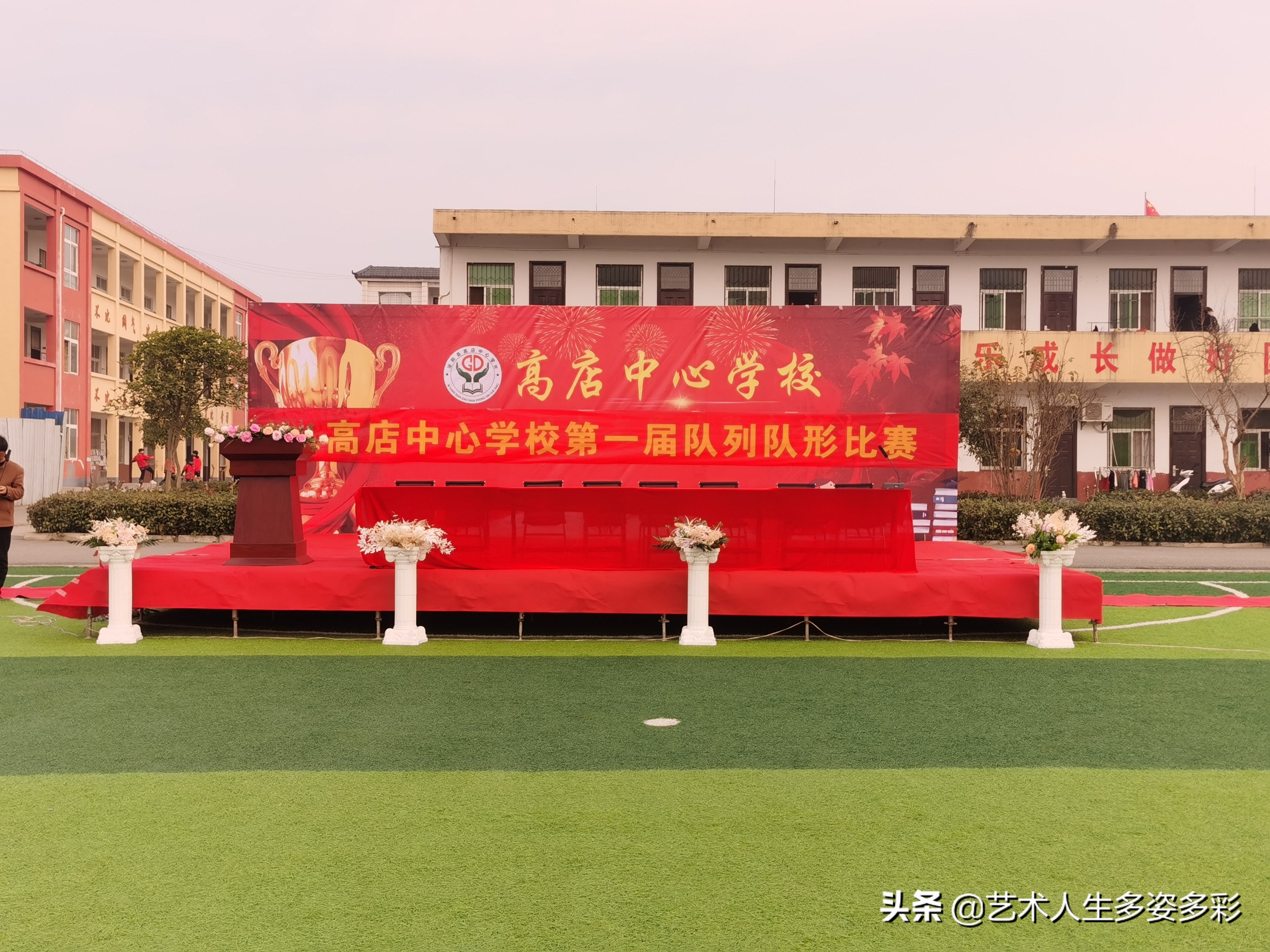 高埗镇中心小学队形队列比赛,北舞渡中心学校队列队形比赛