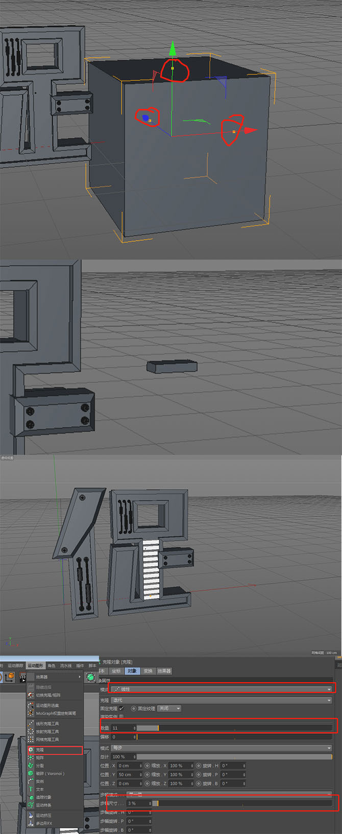 photoshop制作海报需要用哪些工具,ps教程电商美工活动促销海报上集