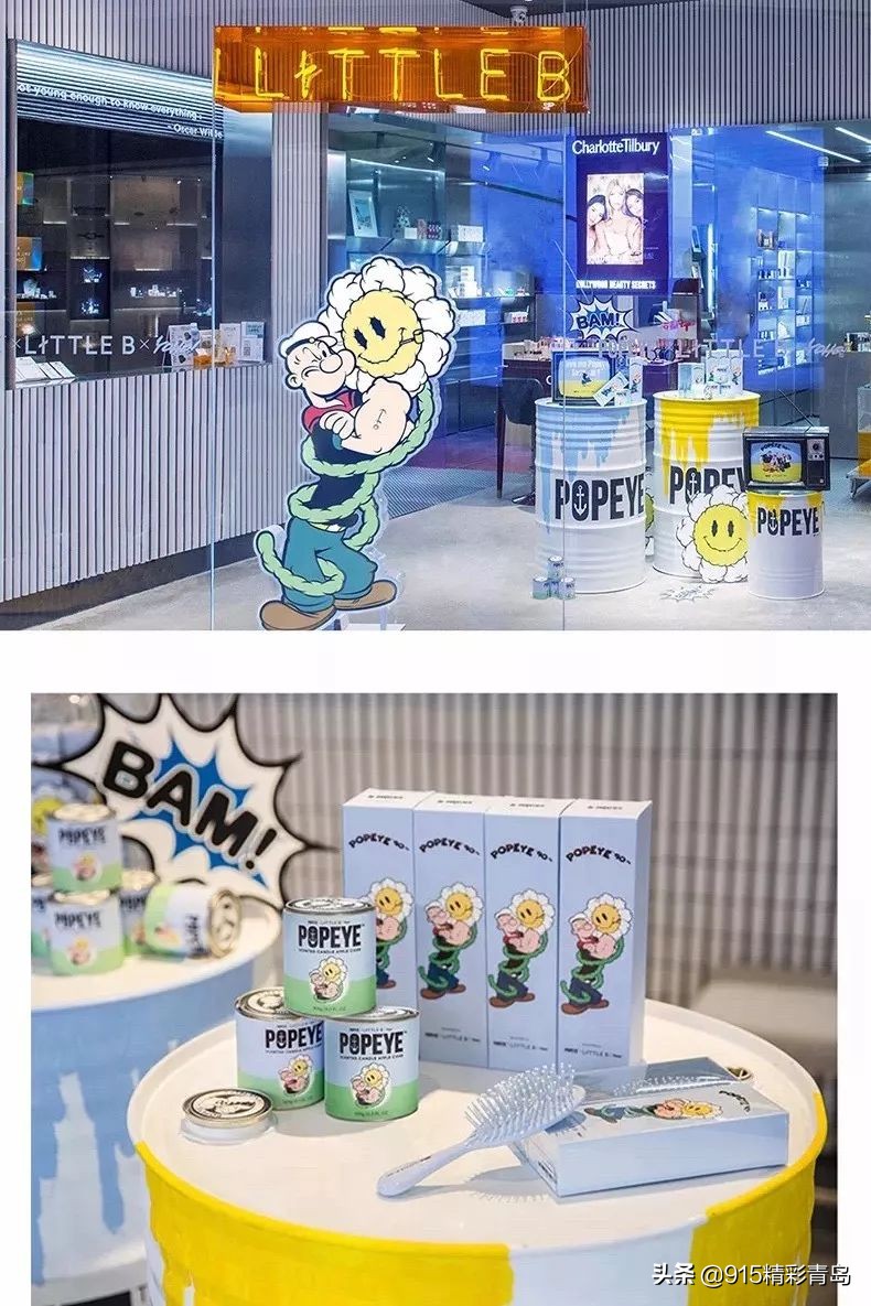 999皮炎平出口红广告,皮炎平新出产品