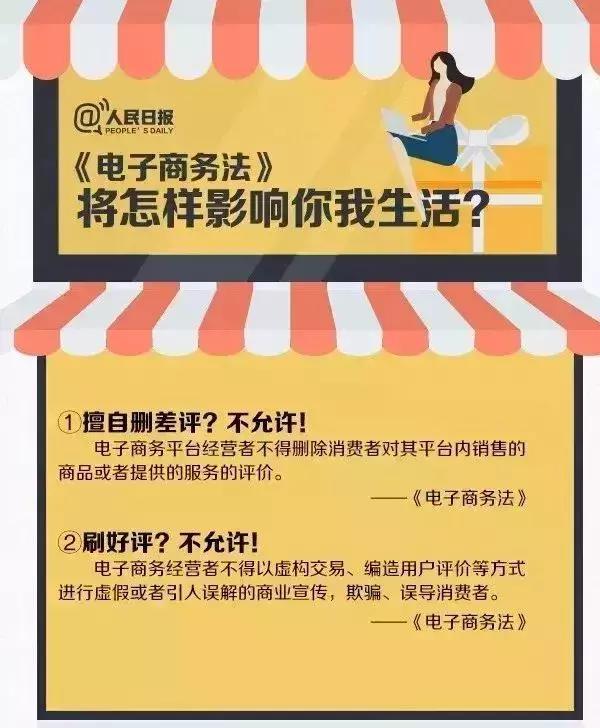 再见了，代购！再见了，微商！