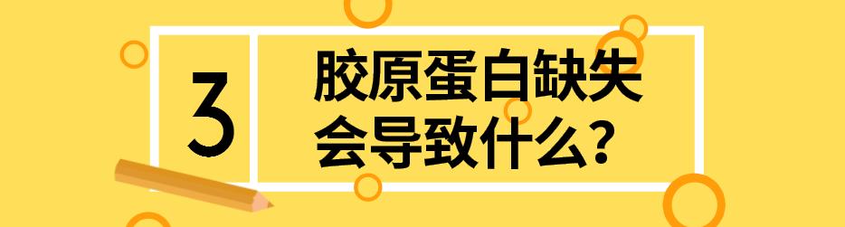 胶原蛋白是干嘛的有什么好处,胶原蛋白属于什么属性