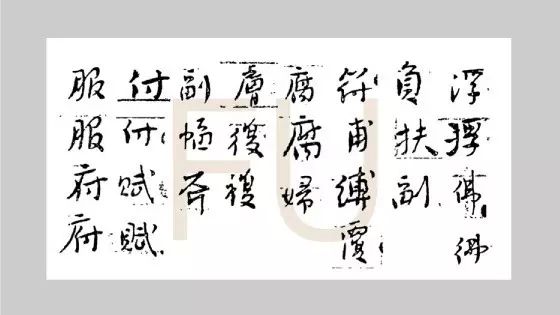 你还知道鲁迅的哪些事情,鲁迅名言书法作品硬笔