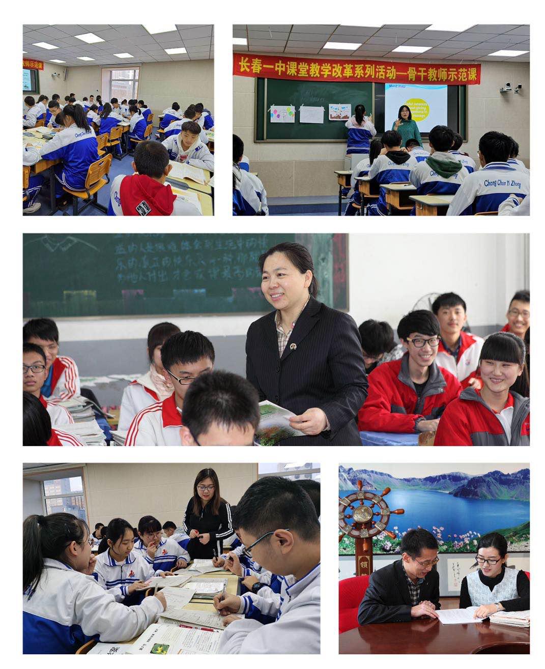 长春市第一中学位置,长春市第二中学奋斗之路