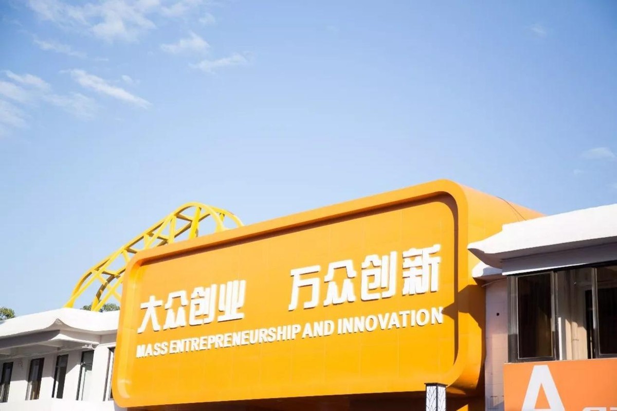 上班还是创业35岁的我该如何选择,90后创业给上班族的忠告