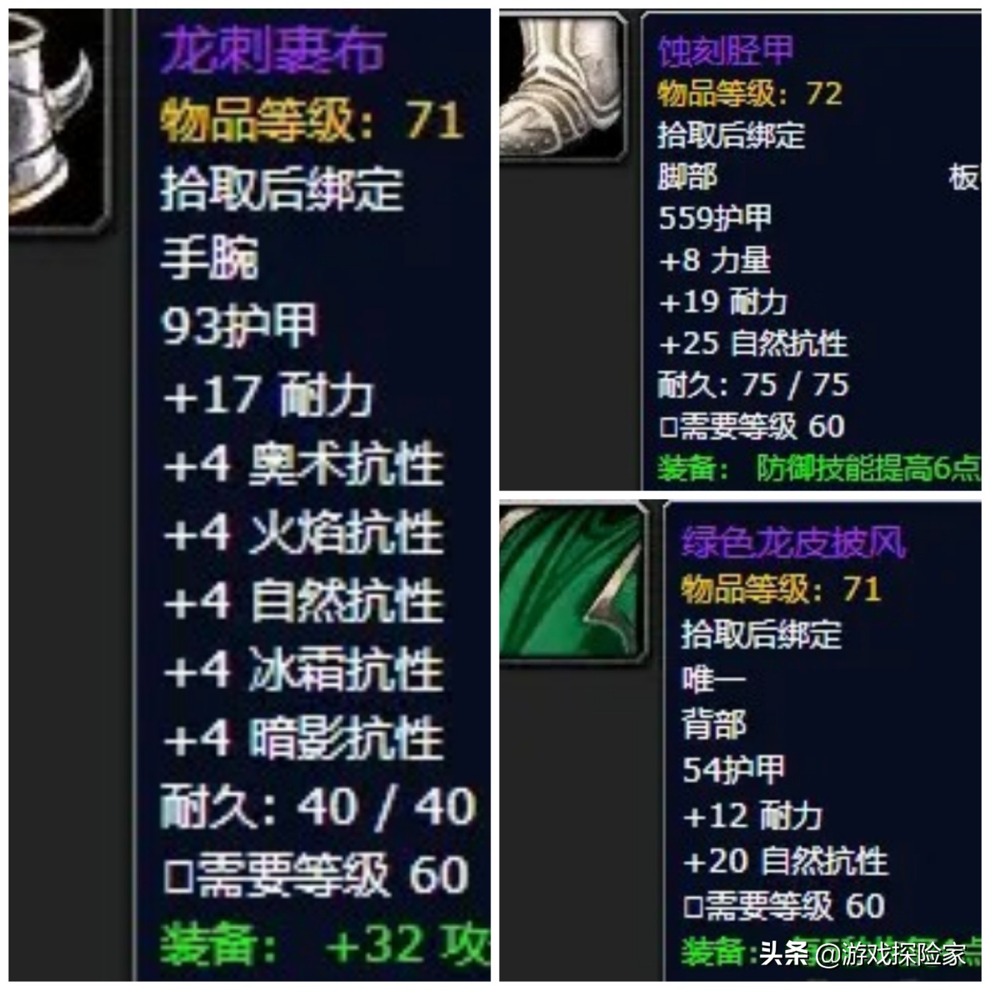 魔兽世界怀旧服杀四龙,魔兽世界怀旧服猎人四恶魔路线