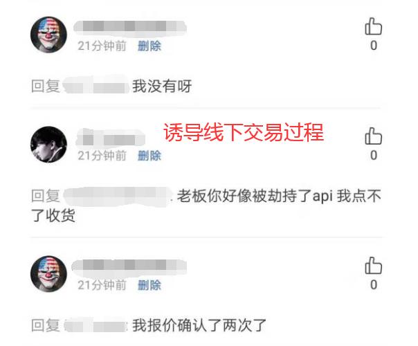 csgo饰品被人为操作,csgo饰品骗术大全
