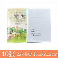 开学啦买什么文具最合适,开学你准备好东西了吗