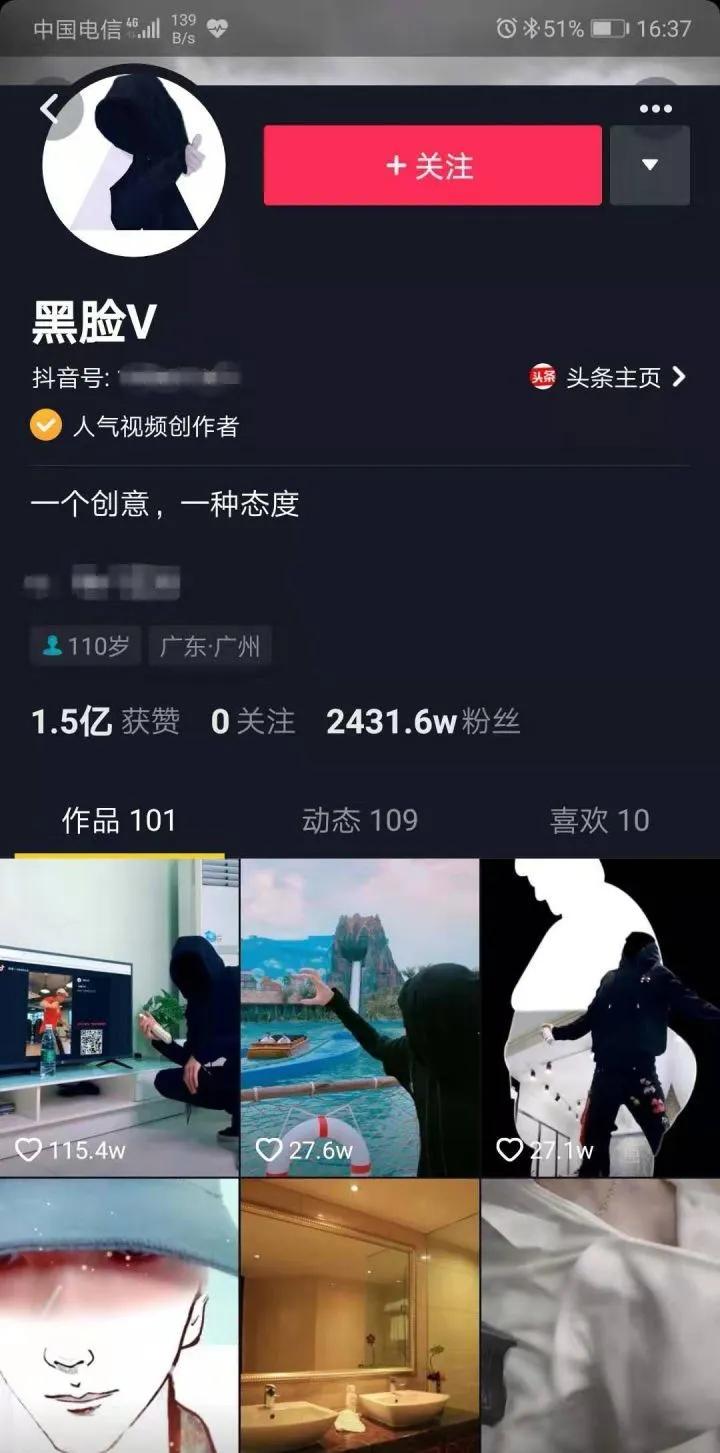 抖音网红打造教学,网红是怎么炼成的