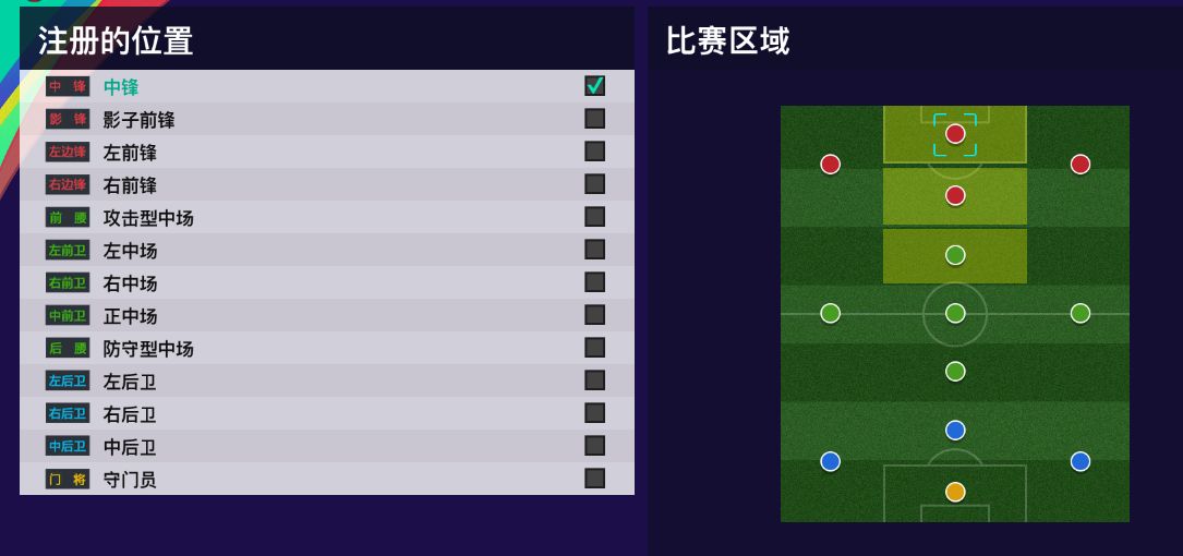 人中伊布奉先集锦,伊布人中赤兔