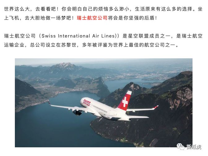 4家自媒体公司数据全曝光，原来假博主都出自这里