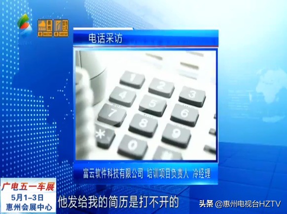 如何避开求职圈套,找工作被套路贷款了怎么办