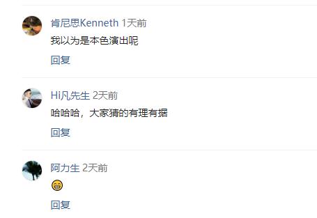 陈瑶的胸肌是真的吗,无心法师陈瑶花絮