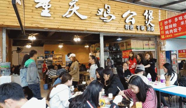 四川在青城山的大学,青城山可以去学习吗