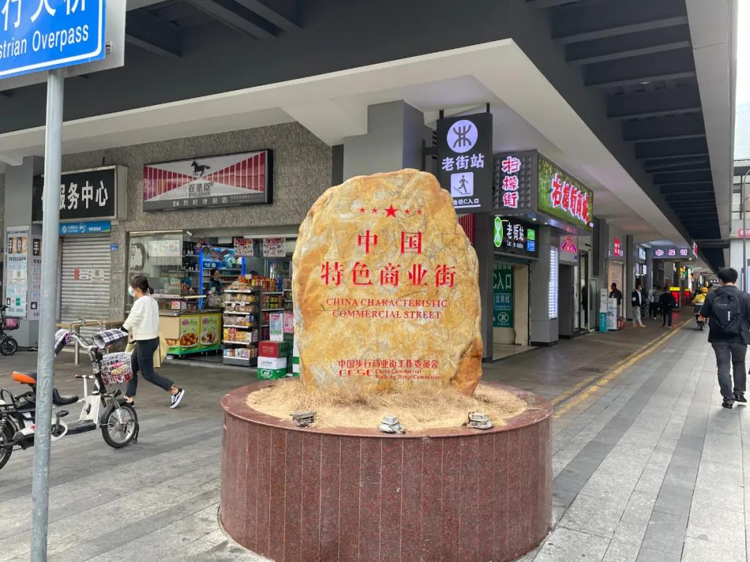 东门真的不好吗,东门现在不好玩吗