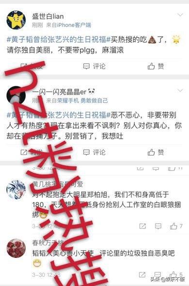 黄子韬曾经肉麻为张艺兴庆生,黄子韬谈及张艺兴