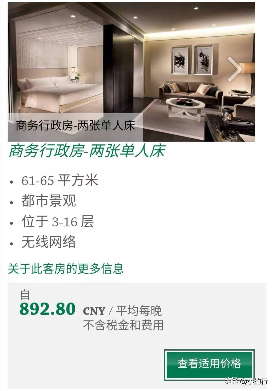 亲爱的热爱的gun神出场,亲爱的热爱的gun神韩商言讲话