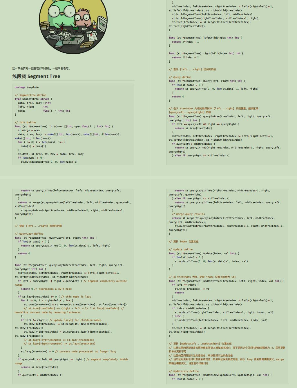 字节跳动推荐算法开源么 (字节跳动个性化算法推荐)