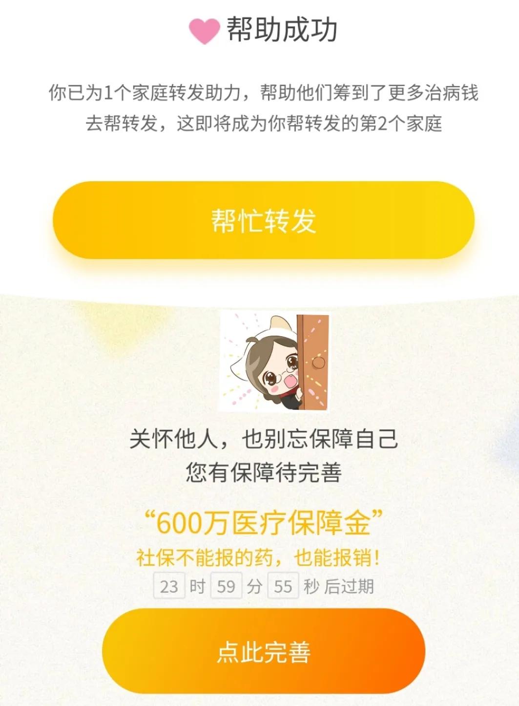 投过滴水筹保险感染新冠理赔吗,水滴保医疗赔付率