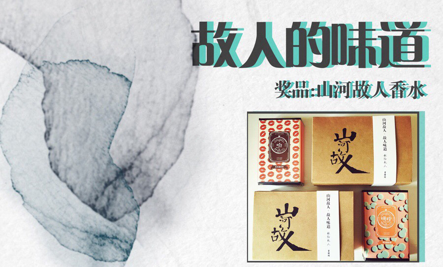 气味图书馆真的好用吗,气味图书馆品牌如何