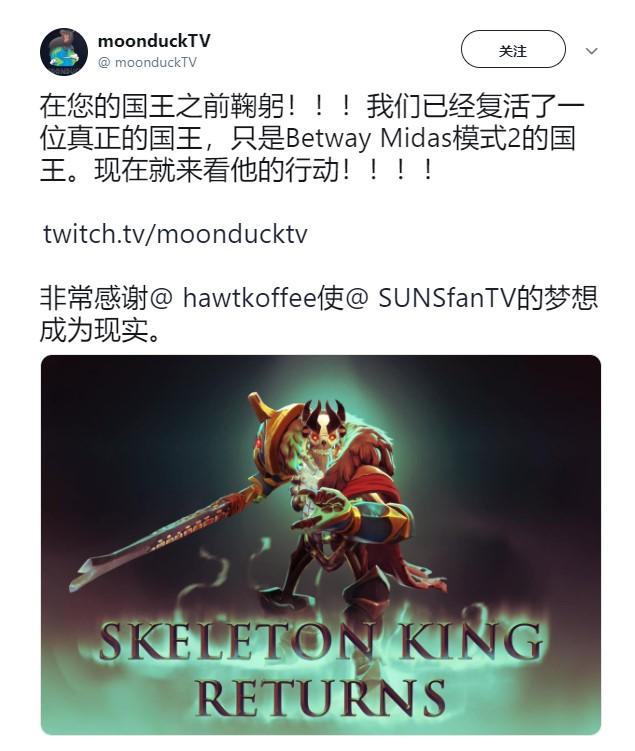 DOTA2：点金手赛事开启还原魔兽经典英雄引争议暴雪将起诉V社？