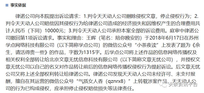 相关公司侵权纠纷不止,“小红唇APP”还能红多久?