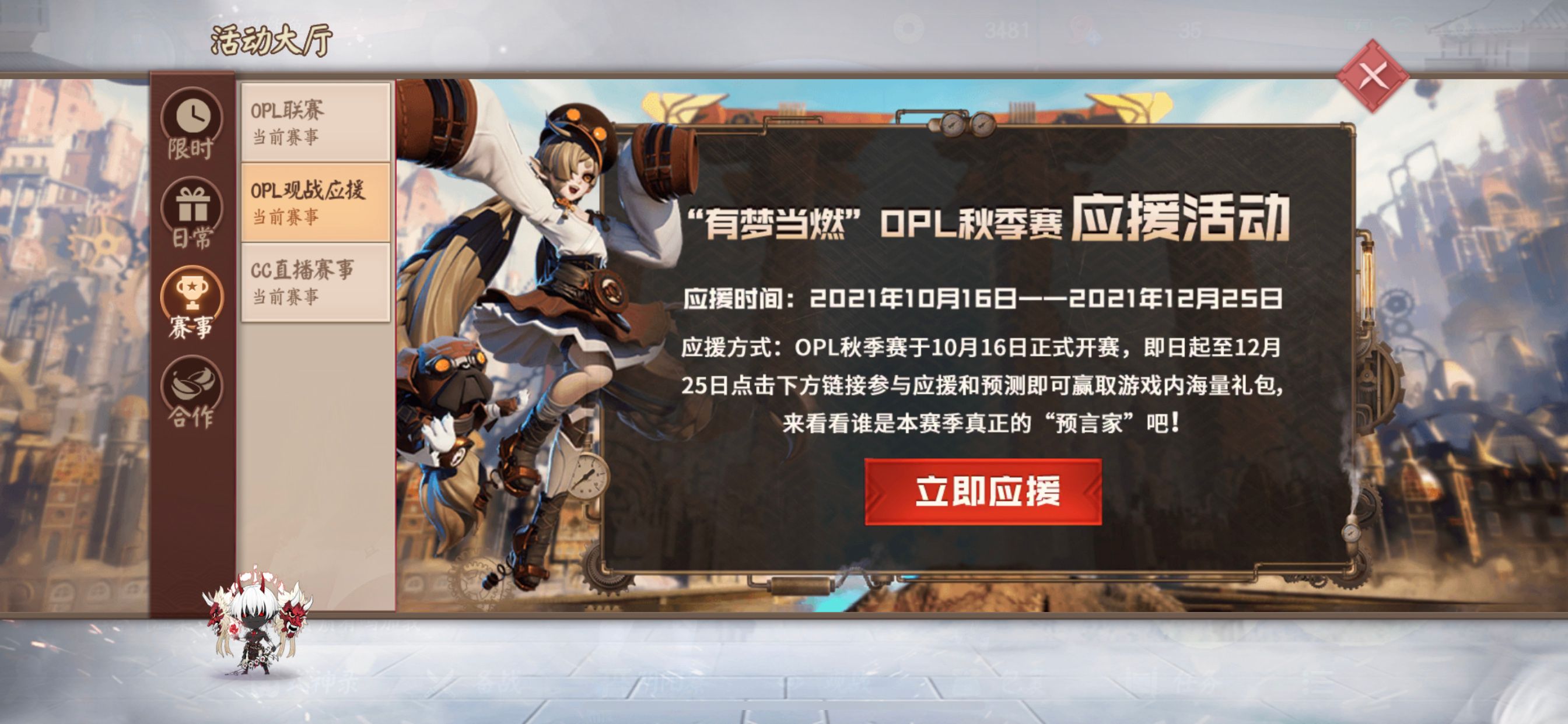 决战平安京s15赛季增强和削弱英雄,决战平安京s15什么时候开始