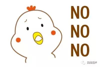 炒股、游戏、*载下**软件网速慢？你可能错怪通信运营商了……