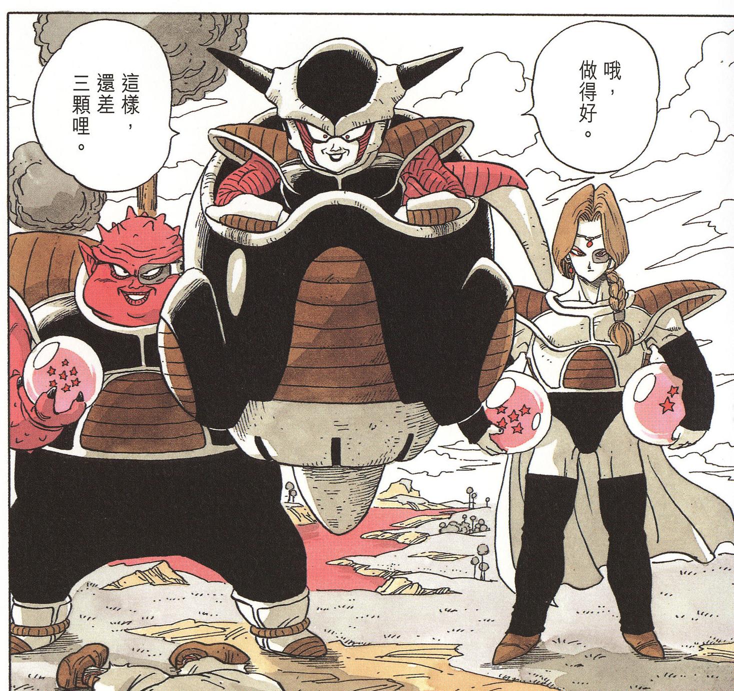 鸟山明最喜欢的龙珠角色,鸟山明龙珠创作过程