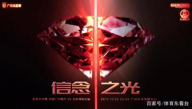 2021亚冠直播cctv5直播,cctv5直播15年恒大亚冠夺冠比赛