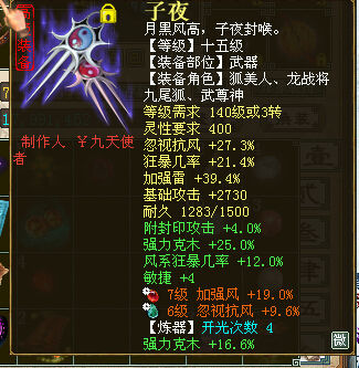 大话西游2最省钱的玩法,大话西游2省钱赚钱