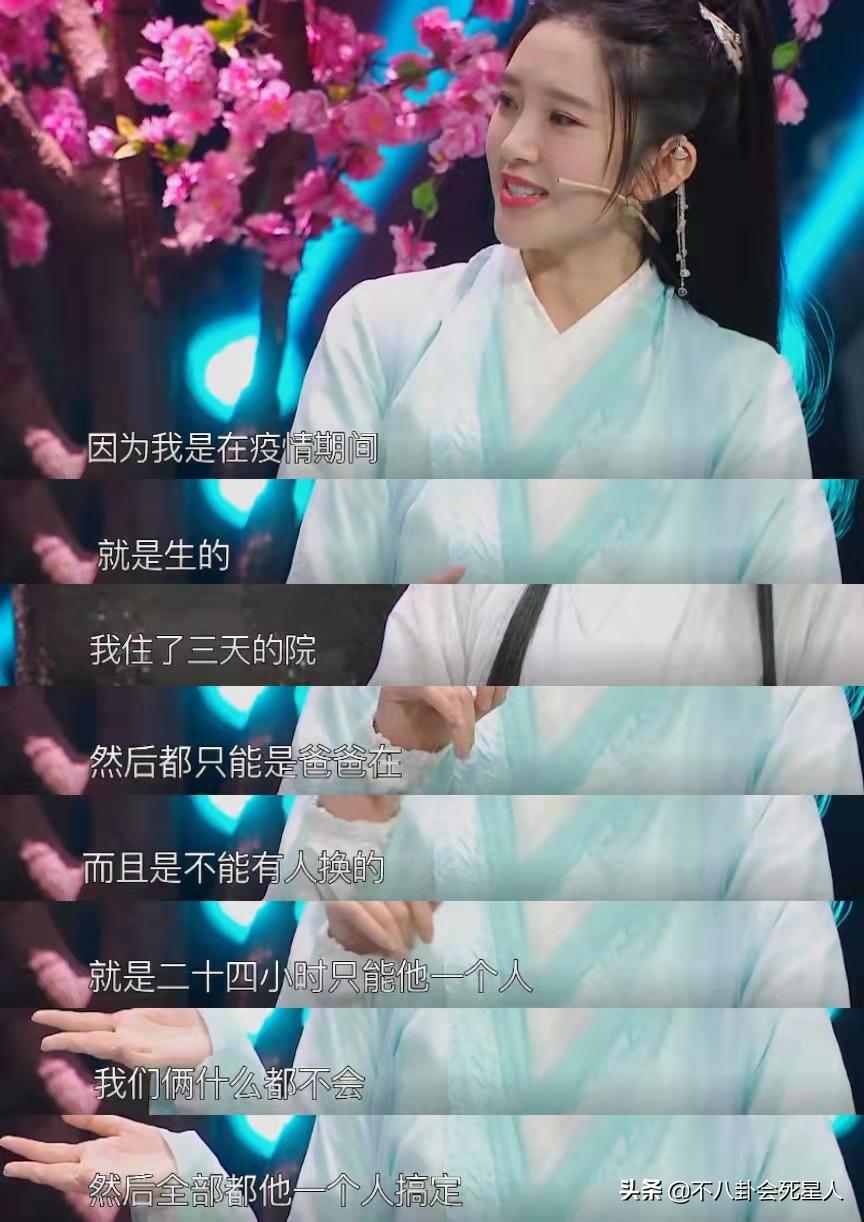 川渝女婿出名“怕老婆”，这5位男明星是典型，有的还跨国上门