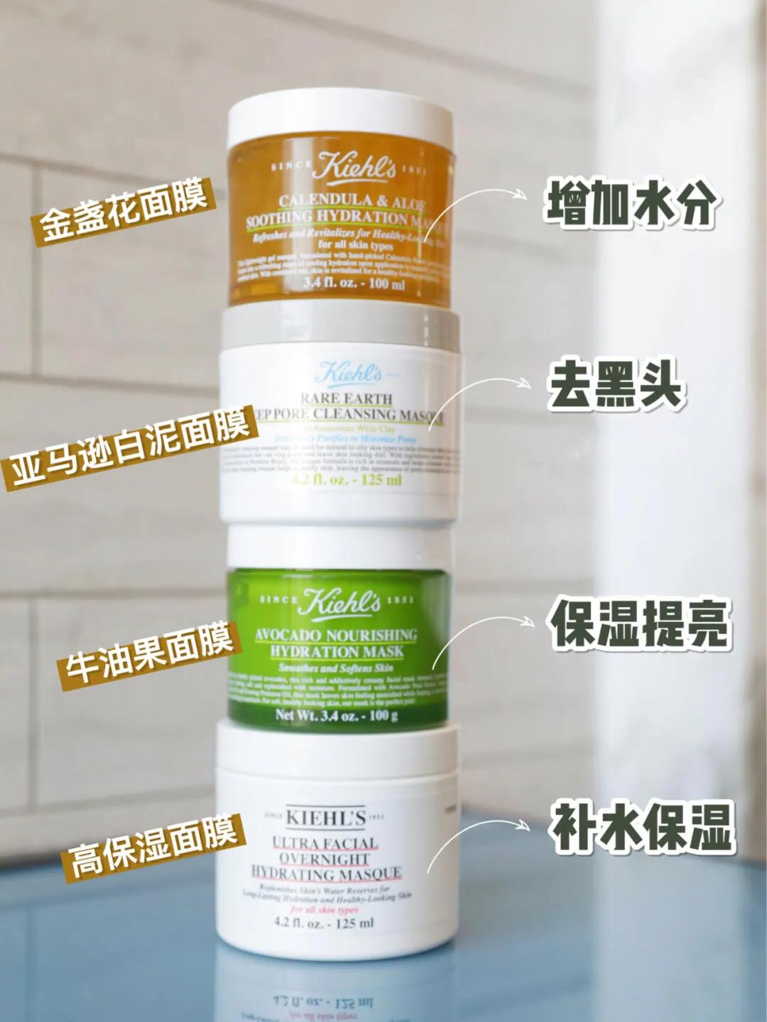 科颜氏面膜使用顺序,科颜氏面膜三部曲