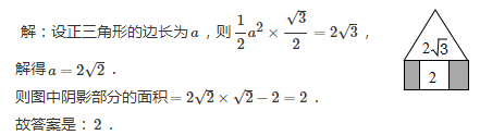 初二数学下册知识点归纳北师大版,初二数学下册二次根式知识点总结