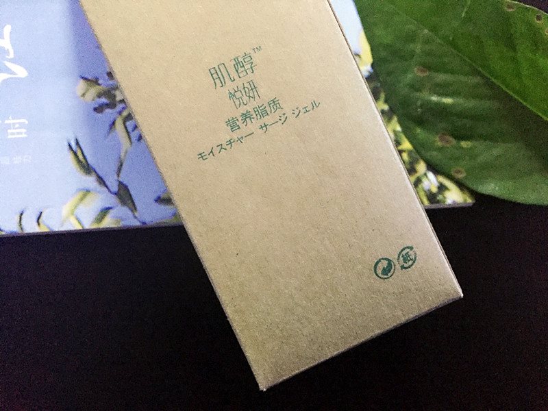 肌醇真实测评,肌醇抗疲劳