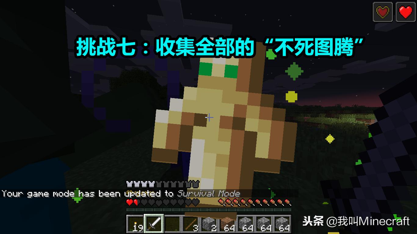 我的世界生存最实用的模式,我的世界生存模式最实用的技巧