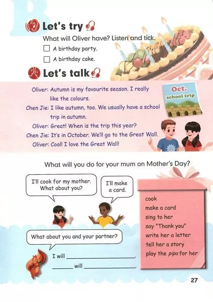 在家就能学英语免费课文,在家自学小学人教版五年级下册