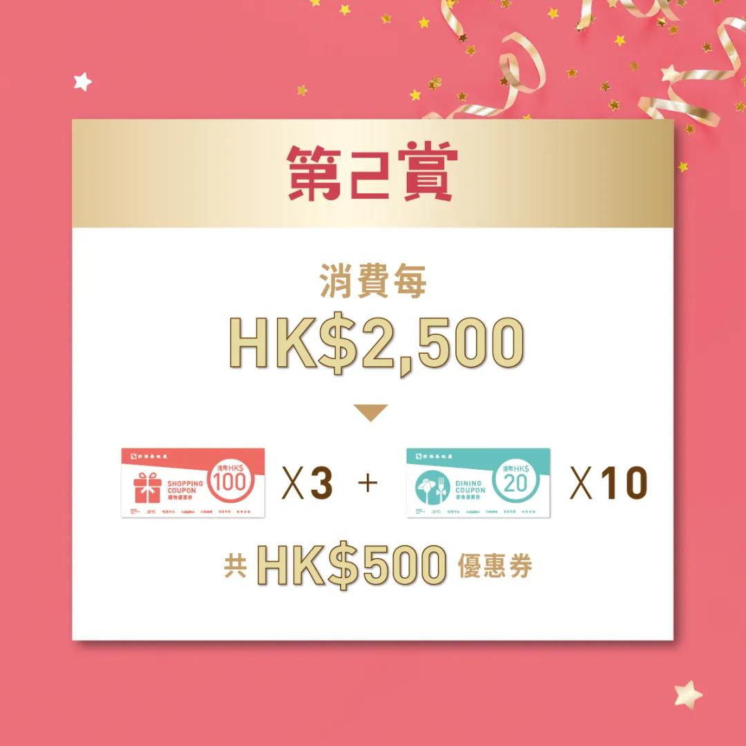 香港奢侈品最全的商场,香港购物必去的地方推荐第一名