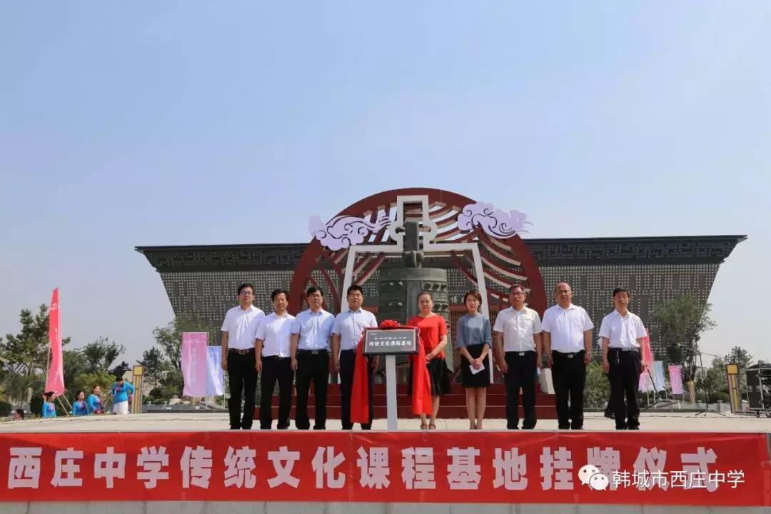 瑗垮簞涓杈夌厡,瑗垮簞涓鐧惧勾鏍″簡鍥剧墖