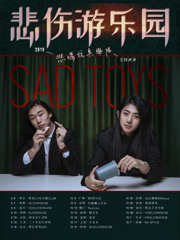 福州市平话大全,福州要闻今天