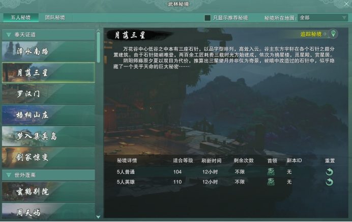 剑网三新手入门建议pvp,剑网三新手怎么弄pvp装备