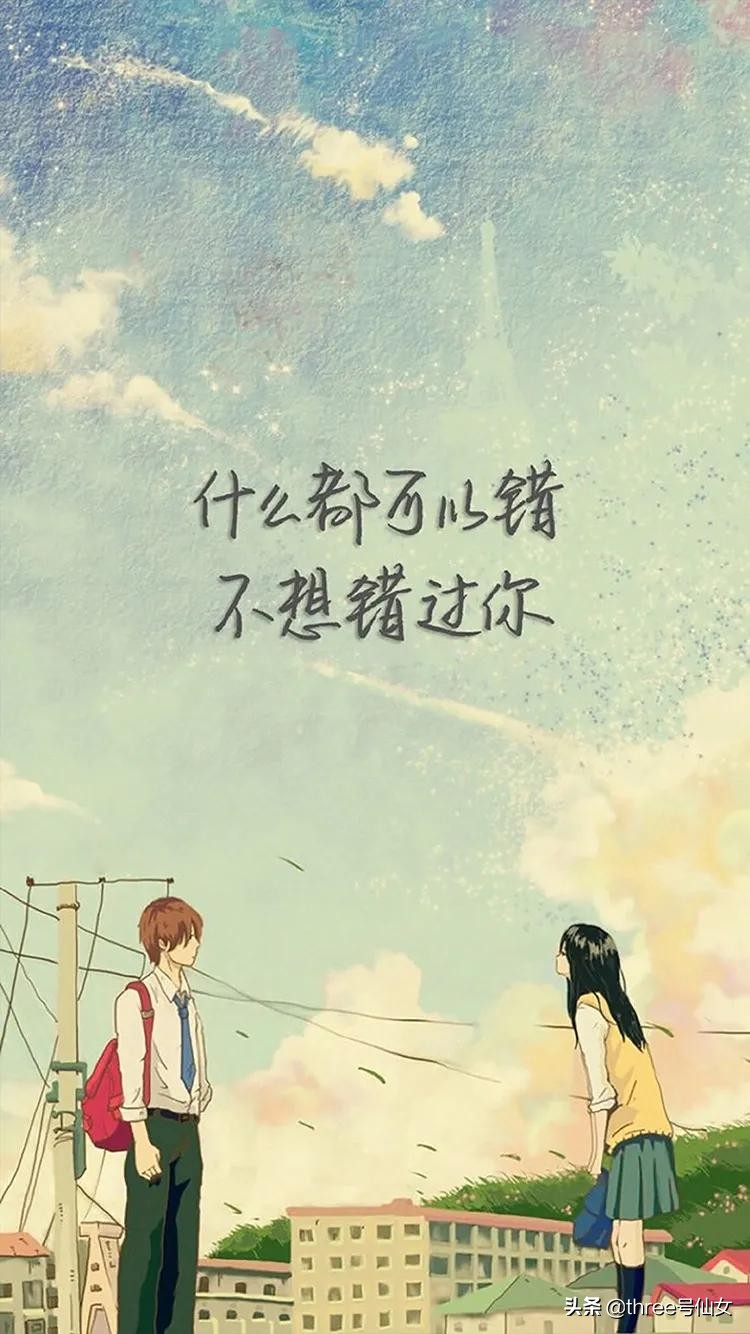 传闻中的六公主插曲,传说中的六仙女