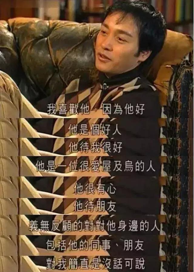 他是张国荣的一生挚爱，至今守着哥哥的骨灰孤独一人