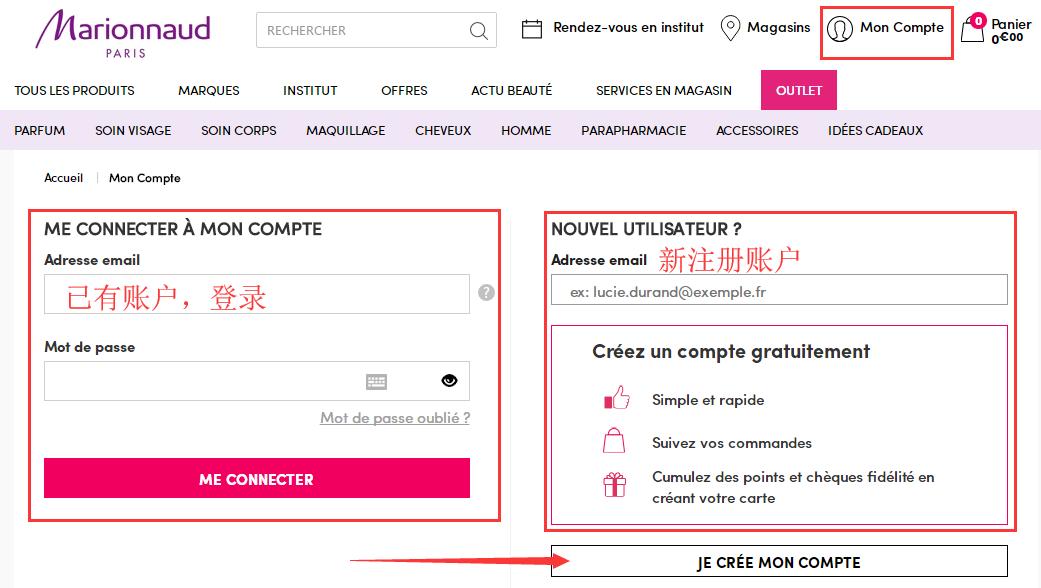 兰蔻法国官网怎么买,兰蔻法国官网海淘攻略