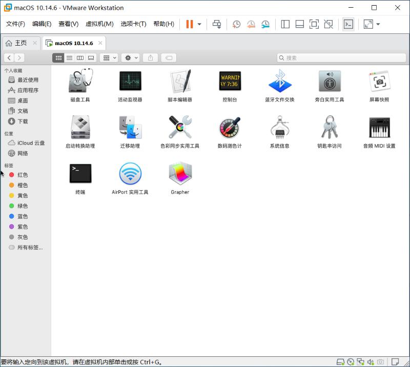 mac上怎么装虚拟机macos,macos怎么安装虚拟机windows